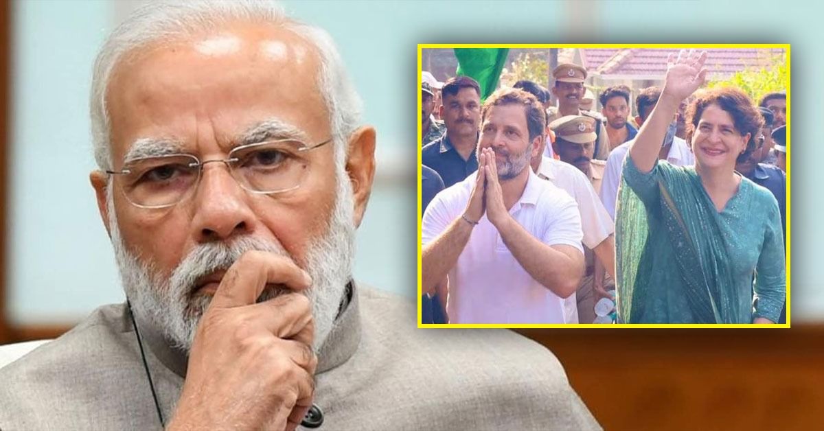 नरेंद्र मोदींविरोधात तगडा उमेदवार देण्याची काँग्रेसची तयारी, UP मध्ये