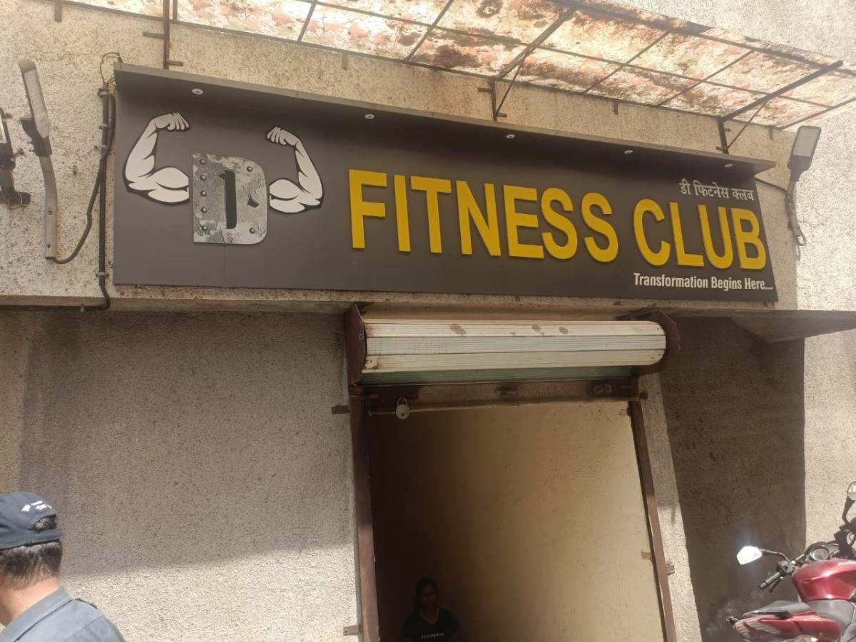 डोंबिवलीत मीटर बायपास करून जीम चालकाने केली ९ लाखांची वीजचोरी; गुन्हा