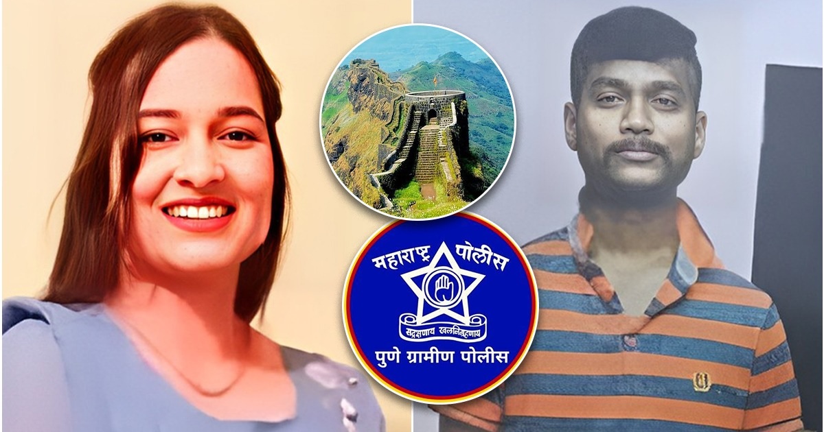 Darshana Pawar Murder दर्शना पवार हत्या प्रकरणी आरोपी राहुल हंडोरेला