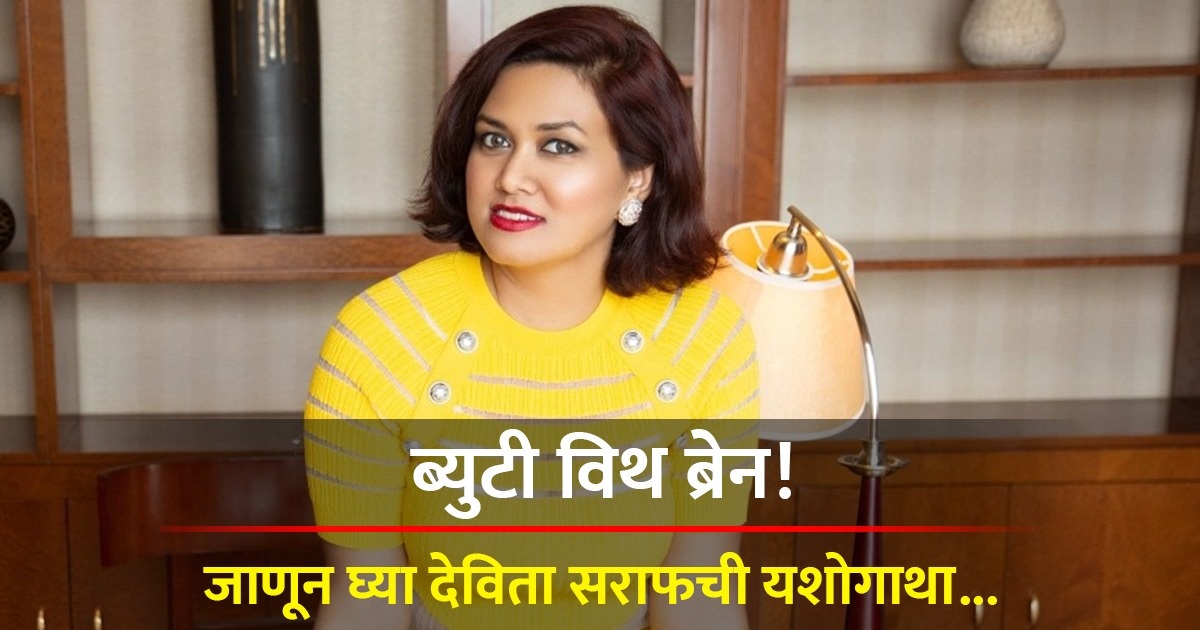 पहिल्या 8 वर्षात फक्त 30 कोटी, पुढील 4 वर्षात कमावले तब्बल 1000 कोटी ...
