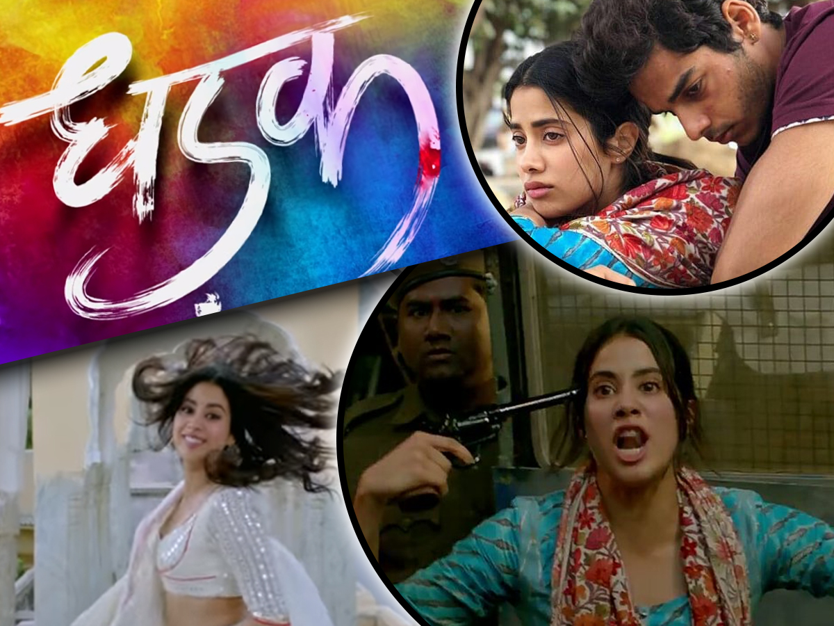 Dhadak trailer: Everything you need to know about Janhvi Kapoor's Bollywood  debut