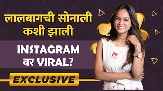 Exclusive Interview Sonalee Gurav | लालबागची सोनाली कशी झाली Instagram