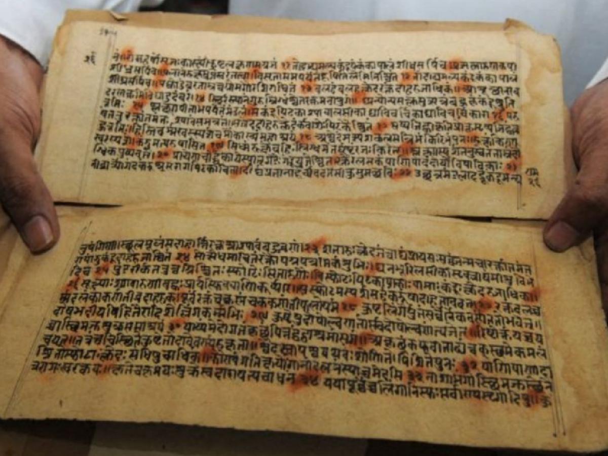 दुर्मीळ हस्तलिखितांना आता ‘डिजिटल’ संरक्षण!