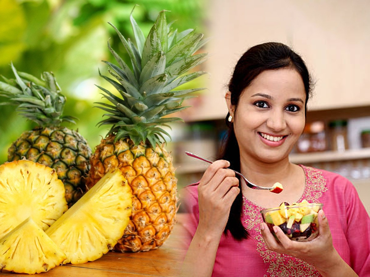 आंबटगोड अननस खाण्याचे १० फायदे, अननस नेमके कधीकिती वाजता खावे