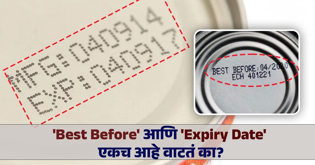 best-before-expiry-date-fssai