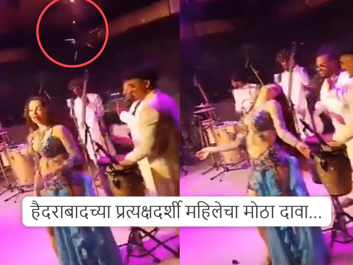 नाईट क्लबमध्ये बेली डान्स सुरु होता, वरून आगीचे गोळे पडू लागले...; आग