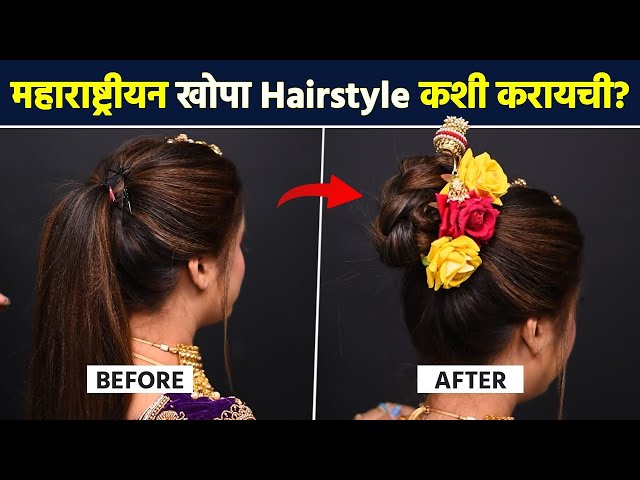 Simple KhopaBun Hairstyle For wedding with saree  Simple hairstyle with  donut hairstyle  YouTube