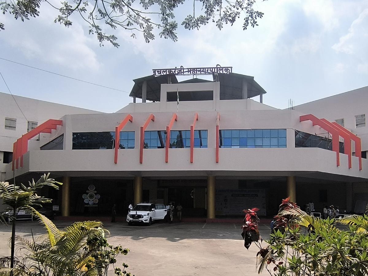 Ichalkaranji Municipal Election 2026: इचलकरंजीचा महानगरपालिकेचा निकाल ...