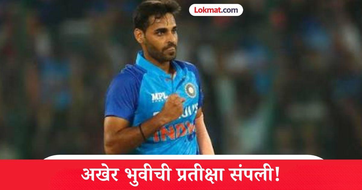 Bhuvneshwar Kumar Comeback IND vs WI 5th T20I :१४२५ दिवसांनी भुवीचं टीम इंडियात कमबॅक! बंगळुरूत जुळून आला खास योगायोग