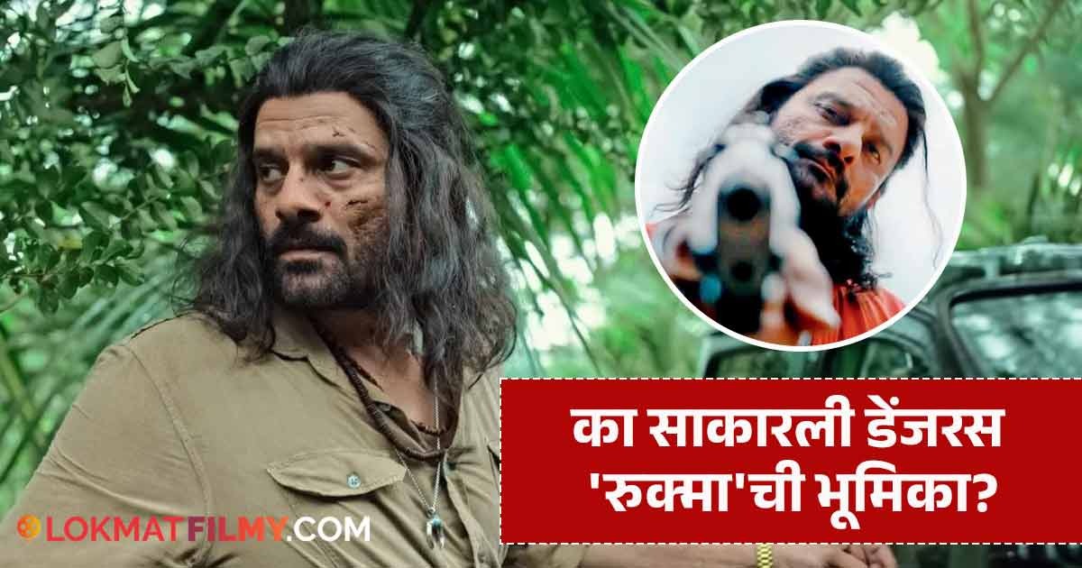 Actree Rukma 'द फॅमिली मॅन ३'मध्ये जयदीप अहलावतने 'रुक्मा'ची भूमिका का स्वीकारली ...