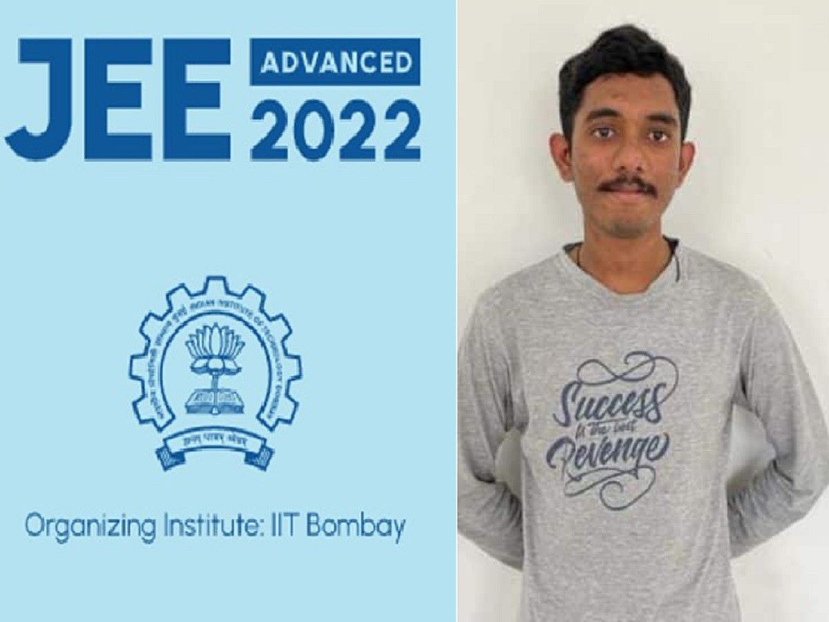 JEE Advanced Result 2022 : IIT मुंबई झोनचा आर के शिशिर देशात पहिला ...