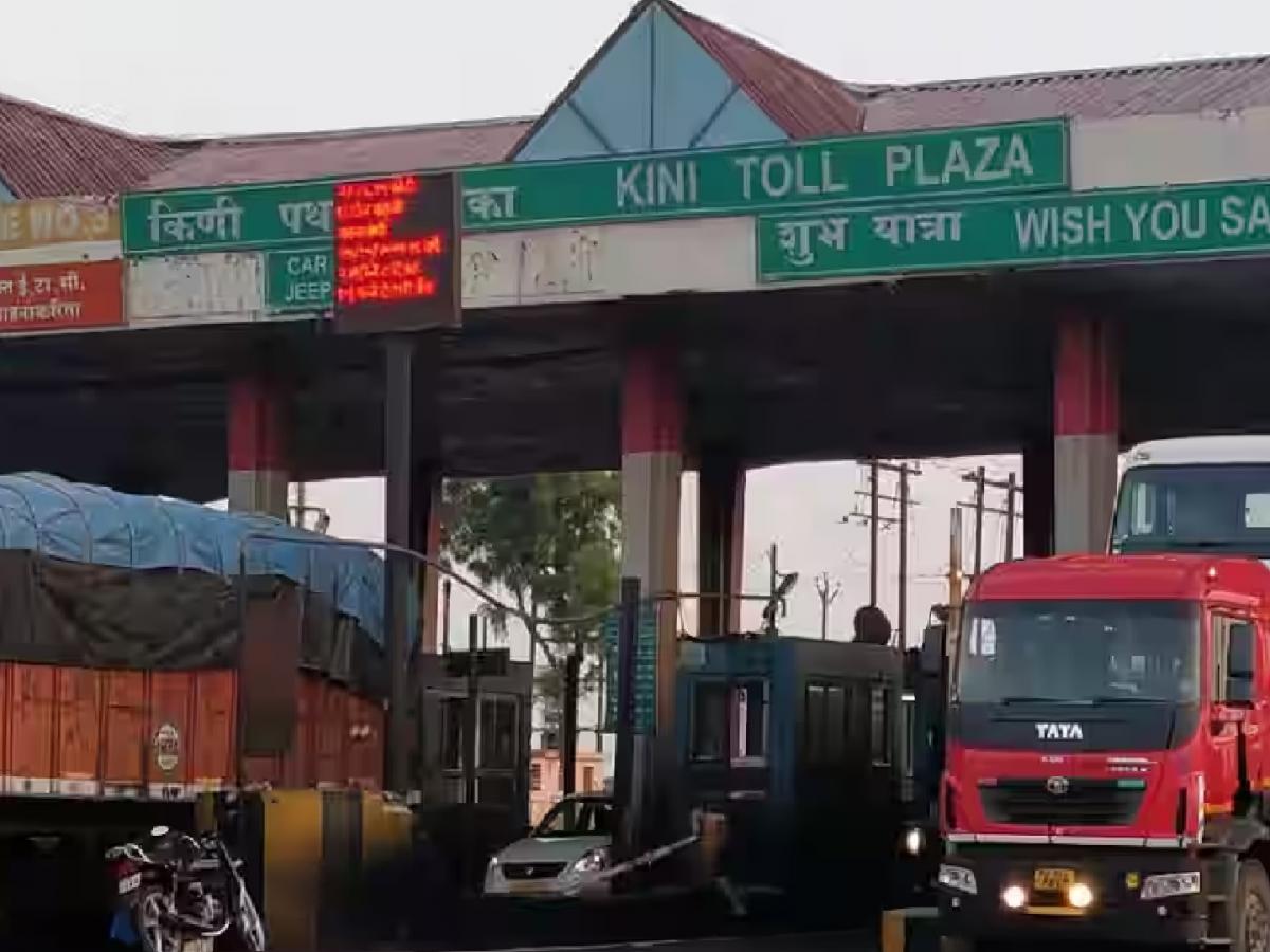 Kolhapur: किणी नाक्यावर ३८ गावांना मिळणार टोलमाफीचा लाभ, काँग्रेसच्या