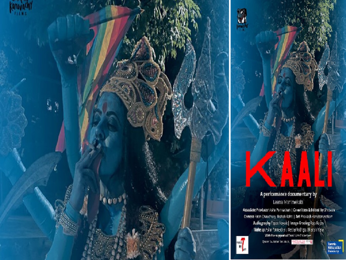 Kaali poster देवीच्या एका हातात सिगारेट तर दुसऱ्या हातात LGBTचा झेंडा