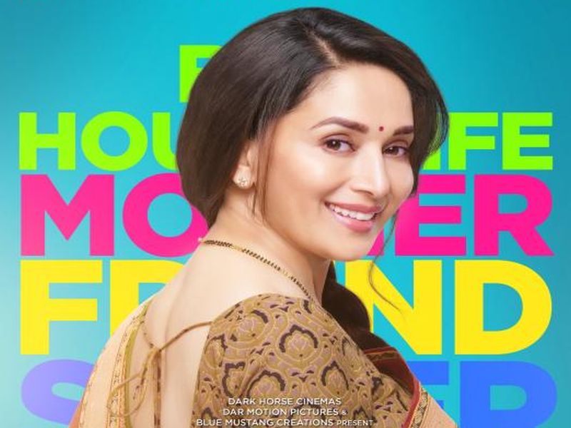 माधुरीच्या मराठी सिनेमातून हा स्टार बॉलिवूड अभिनेताही करणार मराठीत