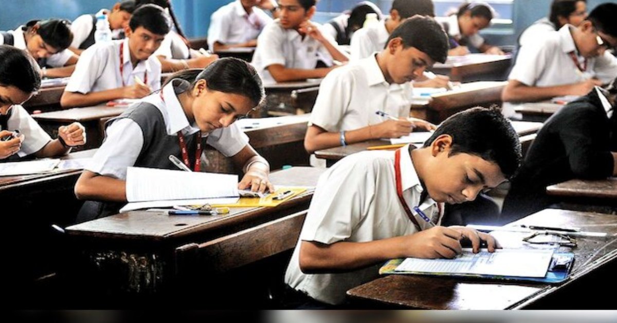 Maharashtra SSC HSC Exams 2027: दहावी-बारावीच्या विद्यार्थ्यांसाठी ...