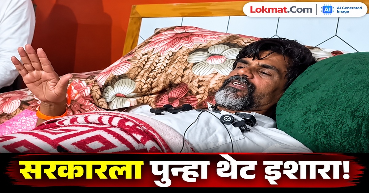 पाटोद्यात उपचारानंतर जरांगेंची आक्रमक भूमिका; उद्या दुपारी १ वाजता मुंबईकडे कूच, मागण्यांवरुन इशारा!