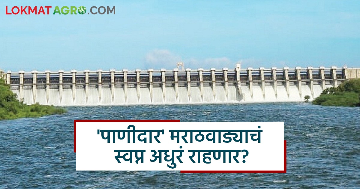 latest news 116 water conservation projects in Marathawada cancelled!