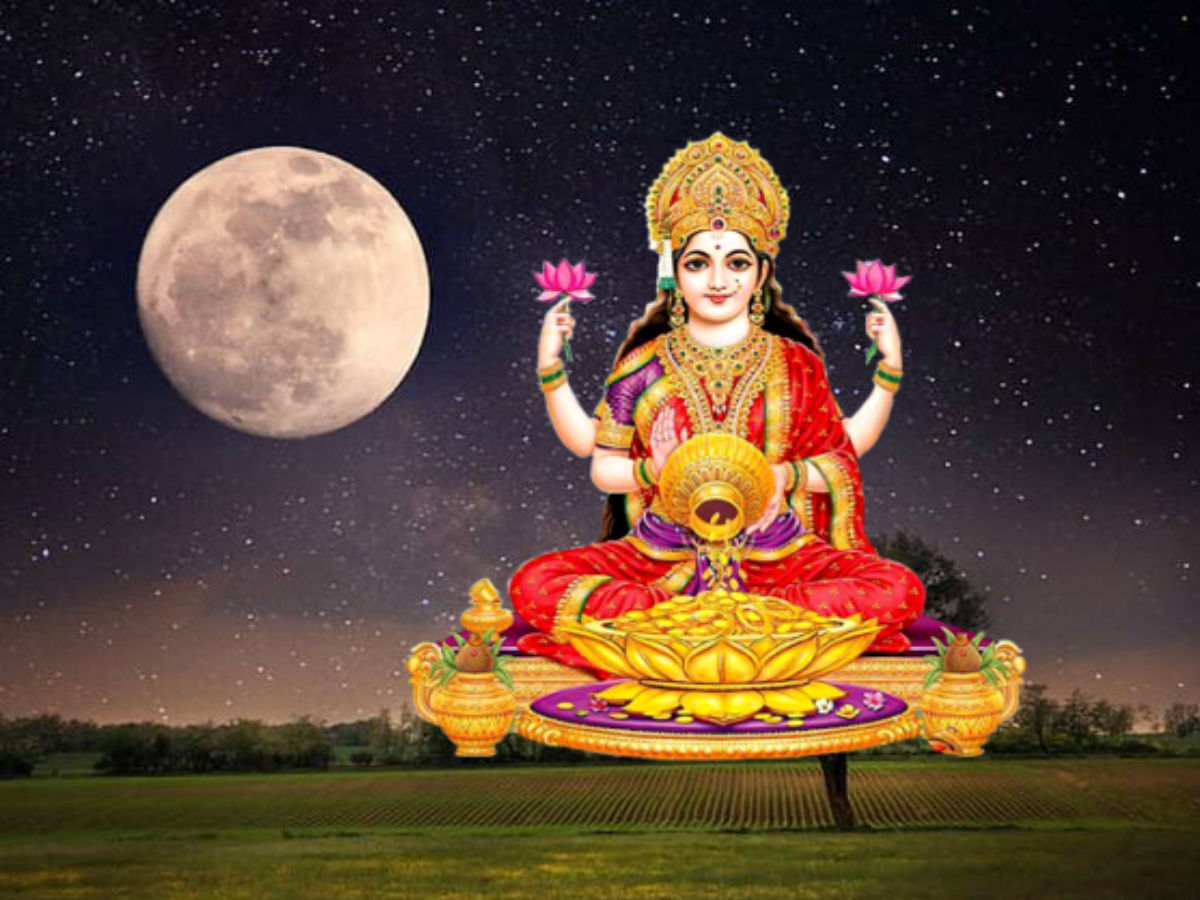 Kojagiri purnima 2022 कोजागिरी पौर्णिमेचा मुहूर्त, व्रत, वैशिष्ट्य, अन