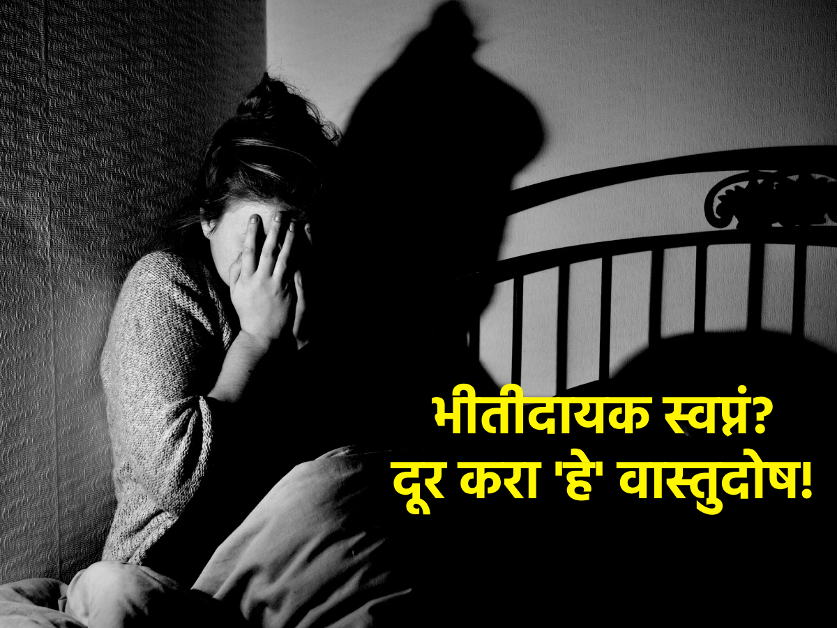 Vastu Tips Vastu tips