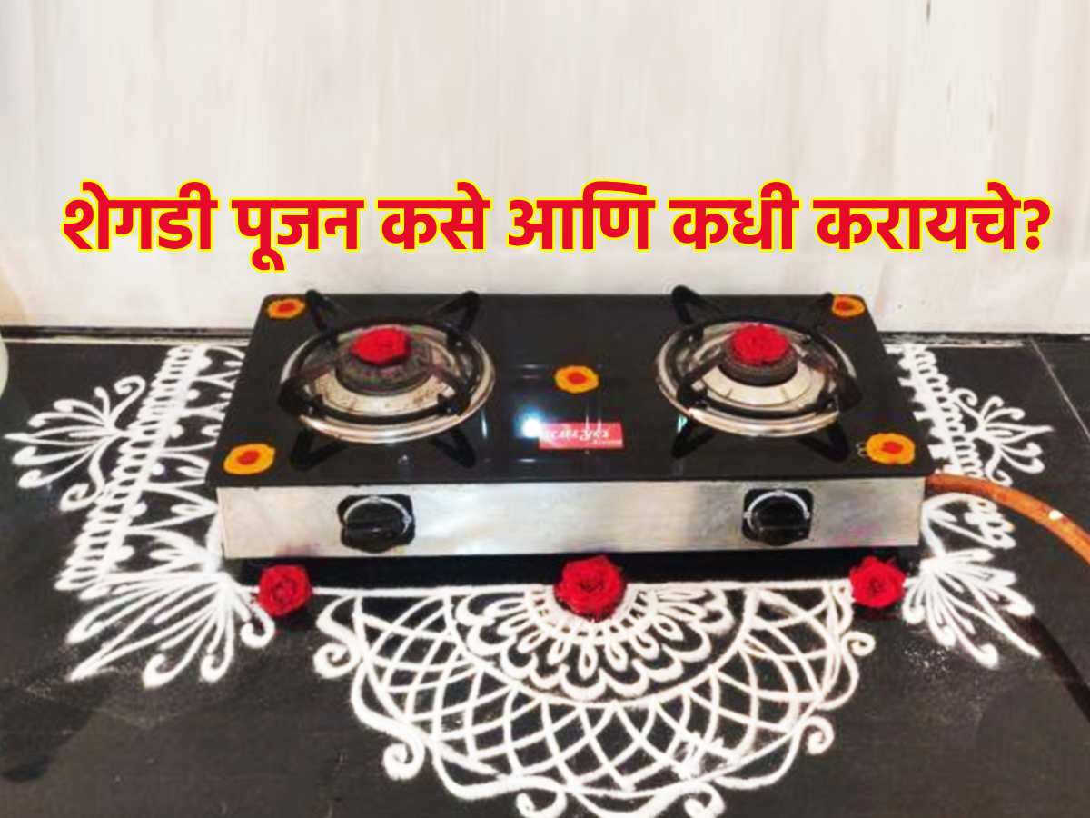 Ratha Saptami 2025 रथसप्तमीच्या आदल्या दिवशी ३ फेब्रुवारीला आठवणीने