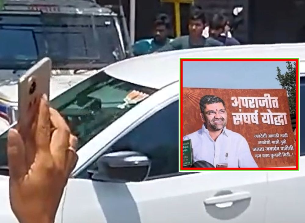 Ahmednagar Lok Sabha Election Result 2024 अहमदनगरमध्ये मोठी घडामोड