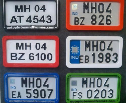 Vehicle Numbers List गाडीला मनपसंत नंबर हवाय? आठवडाभर थांबाआरटीओकडे आता करता येणार ऑनलाइन ...