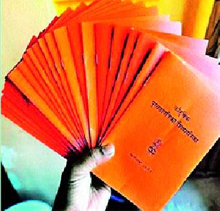 शिधापत्रिका बायोमेट्रिक करण्याच्या खर्चास मंजुरी Maharashtra Marathi ...