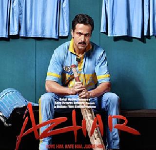 ‘अज़हर’चे कलाकार झाले गायब - Marathi News | Artists of 'Azhar' were ...
