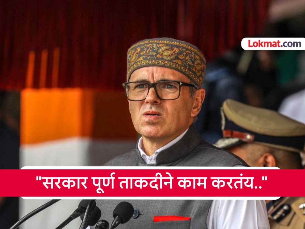 PoK लोक भारतात येण्यासाठी उड्या मारत असते; ओमर अब्दुल्ला यांचे विधान