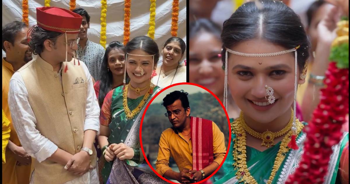 गौतमी पाटीलसोबत लग्नाचे फोटो व्हायरल झाल्यावर 'महाराष्ट्राची हास्यजत्रा ...