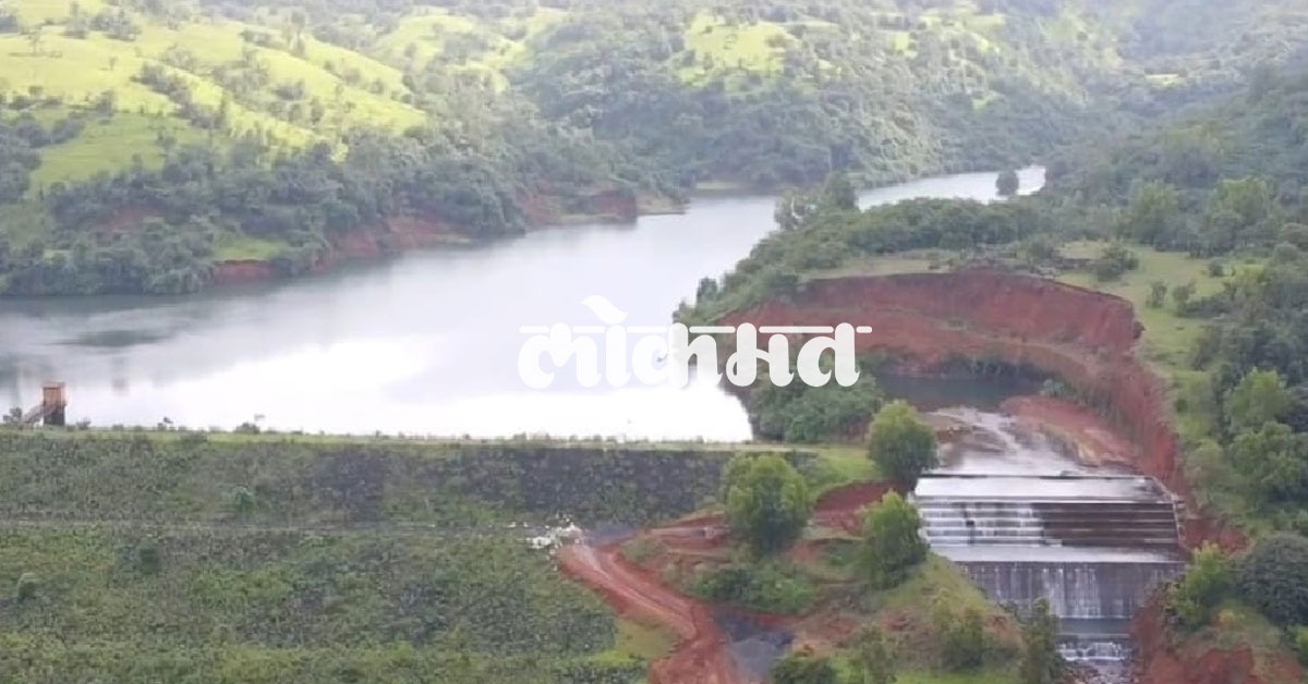 Kolhapur: शाहूवाडीतील पालेश्वर धरणाला 'क' वर्ग दर्जा, पर्यटनदृष्ट्या ...