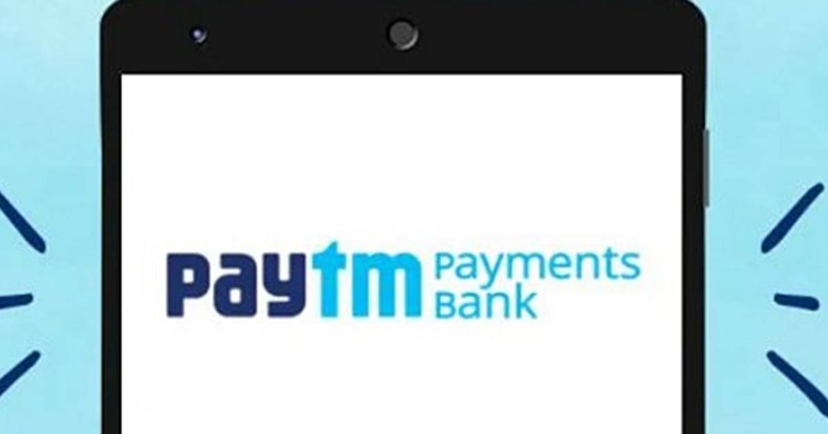 Paytm Payments बँकेचा परवाना रद्द होऊ शकतो? RBI'ने कारवाई का केली, 'हे ...