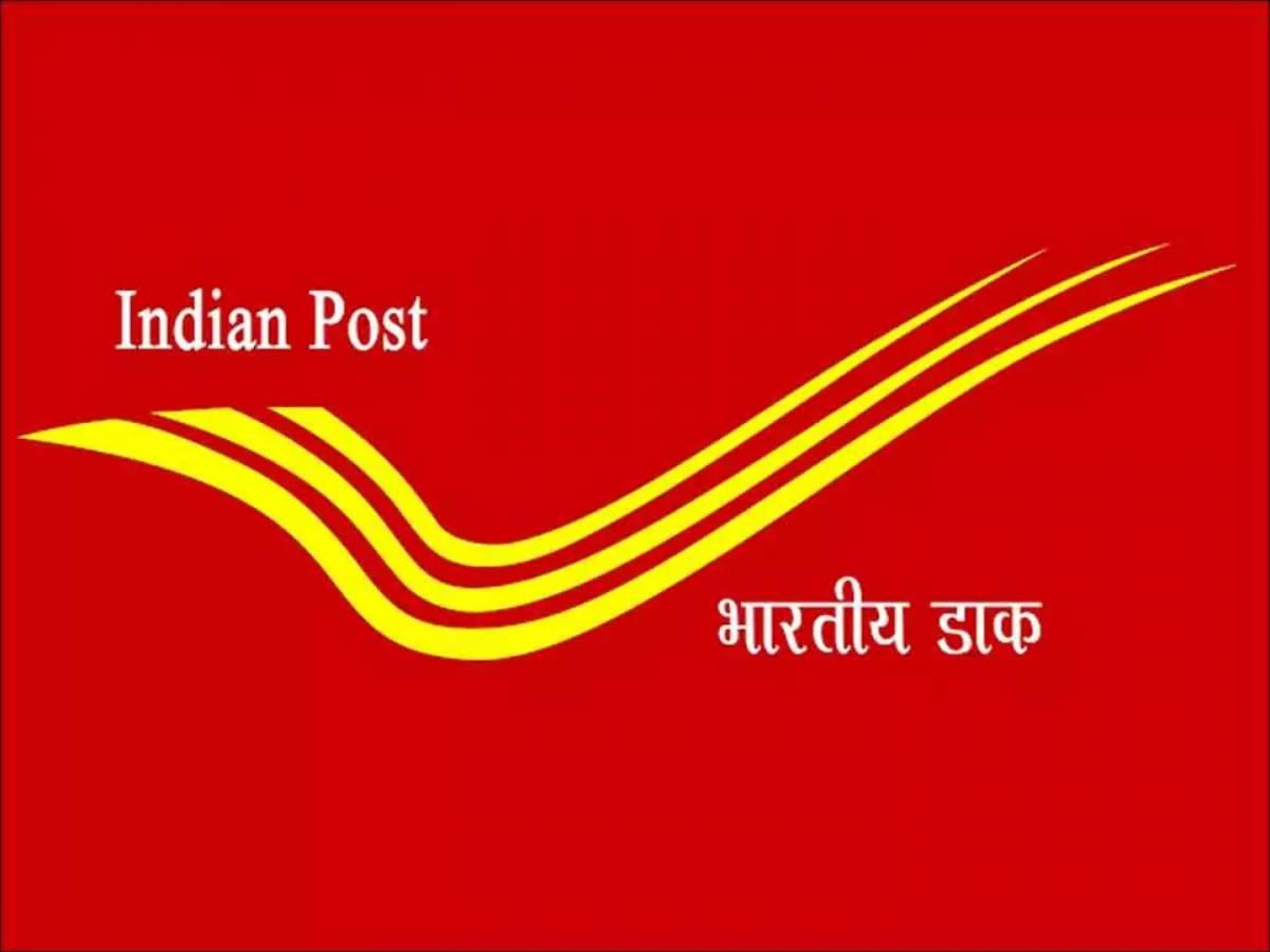 Pincode ची सुरुवात नेमकी कधीपासून झाली; देशात नक्की किती Post Office ...