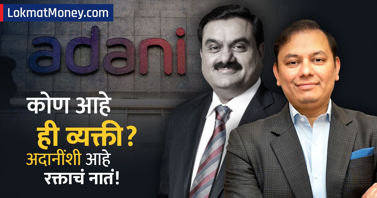 Adani Group Pranav Adani : हार्वर्ड आणि बोस्टनमधून शिक्षण, गौतम ...