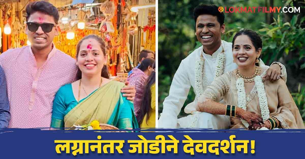 Maharashtrachi Hasya Jatra Fame Actor Prithvik Pratap And Wife Prajakta ...