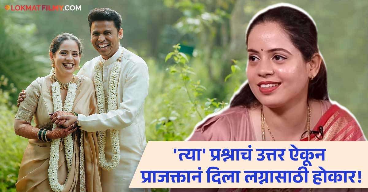 Prithvik Pratap Prajakta Waikul Love Story Revealed Why She Said Yes To ...