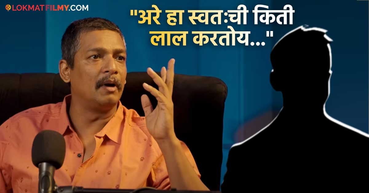 "माझा एक मित्र लाइमलाइटमध्ये राहण्यासाठी वाट्टेल ते करतो ...