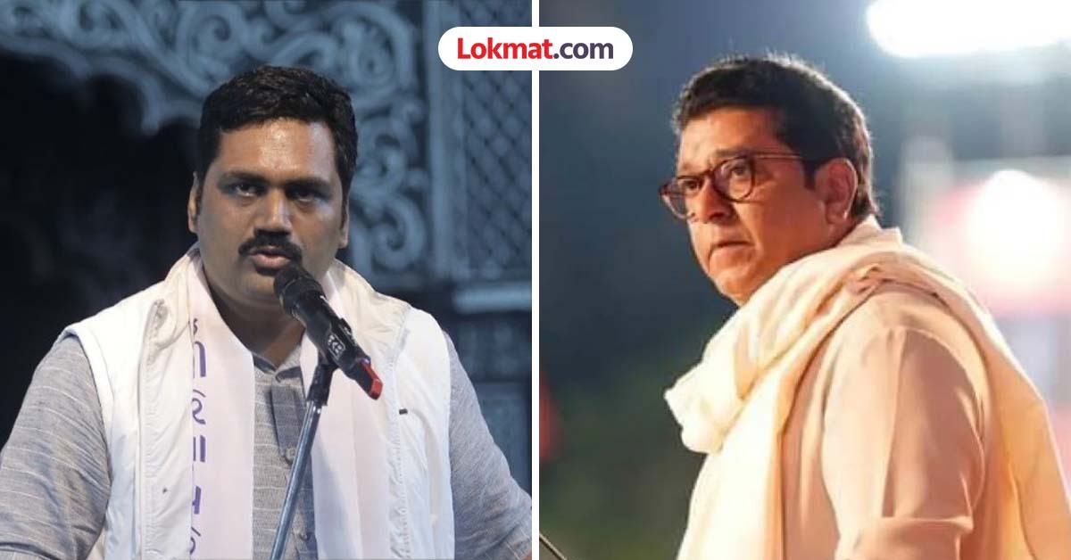 "असले राजकीय स्टंट सहन करणार नाही, माफी मागा"; राज ठाकरेंच्या