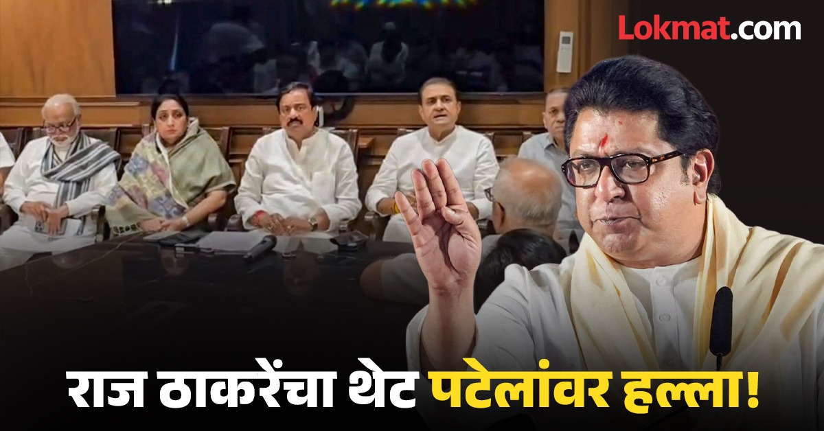 "रांगड्या राष्ट्रवादीचा अध्यक्ष मराठी असावा, पाटील असावा पण पटेल नाही