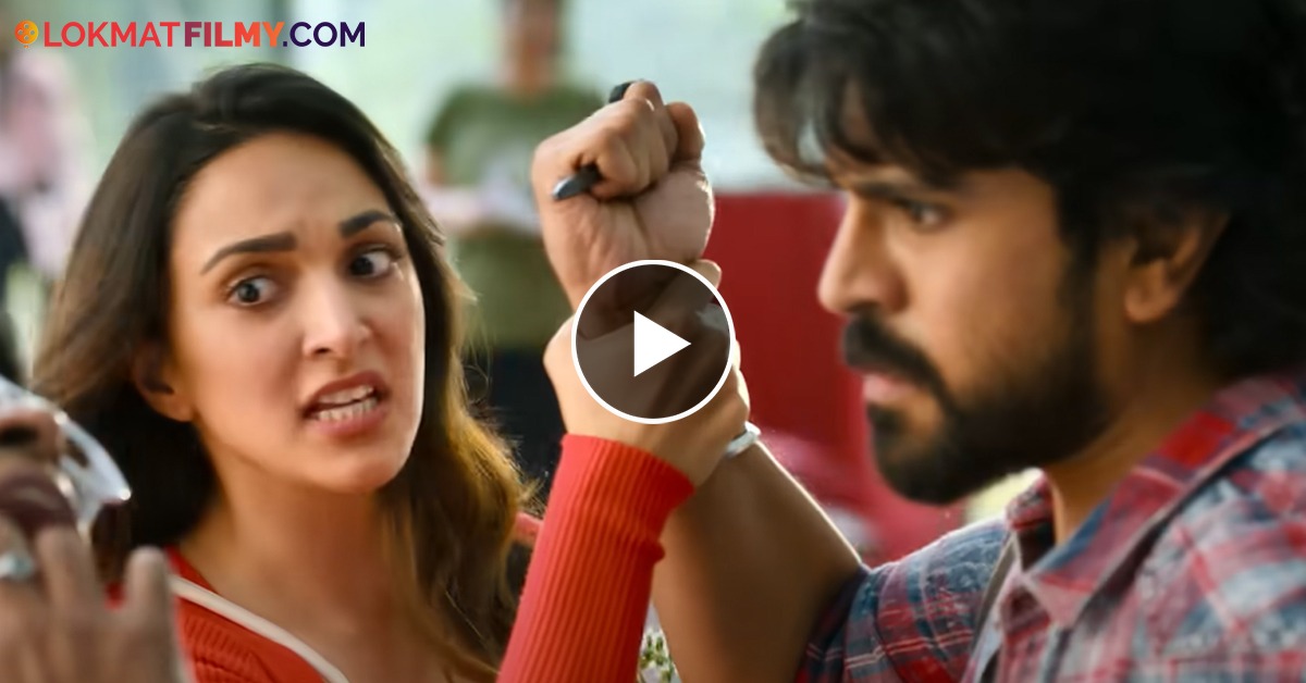 राम चरणचा 'लय भारी' अंदाज अन् जोडीला कियारा अडवाणी! 'गेम चेंजर'चा हटके ...