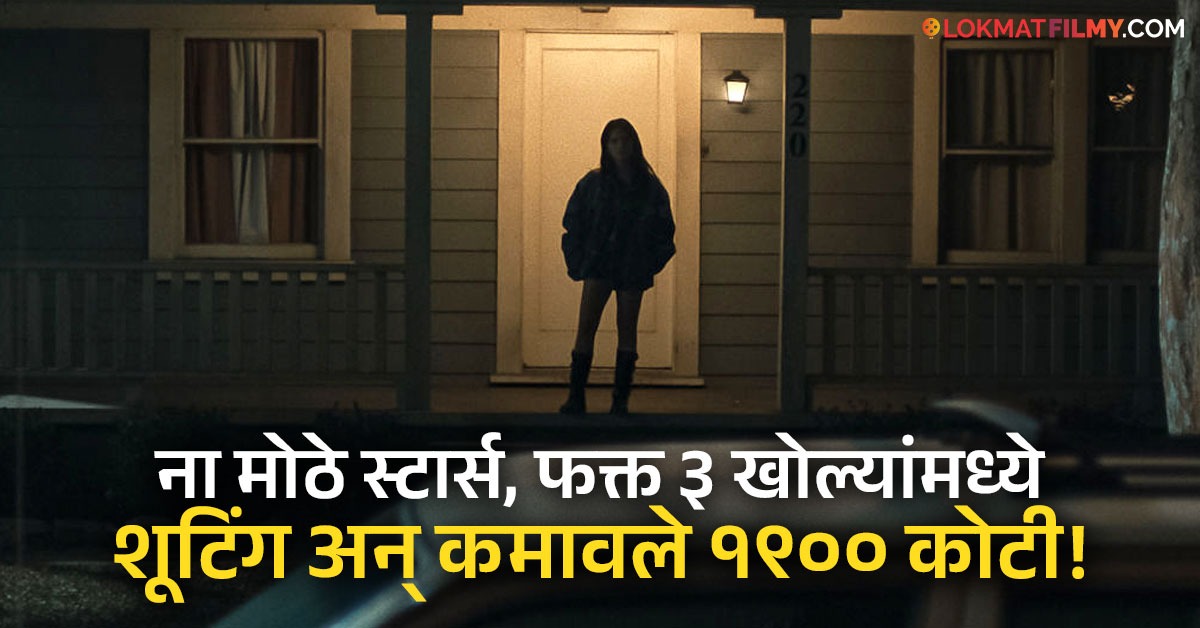 Obsession Box Office Collection RAM Gopal Varma Praises Hollywood ...