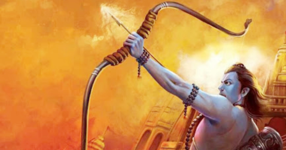Ram Navami 2023 रामबाण उपाय कशाला म्हणतात? त्यामागे काय आहे रामकथेचा