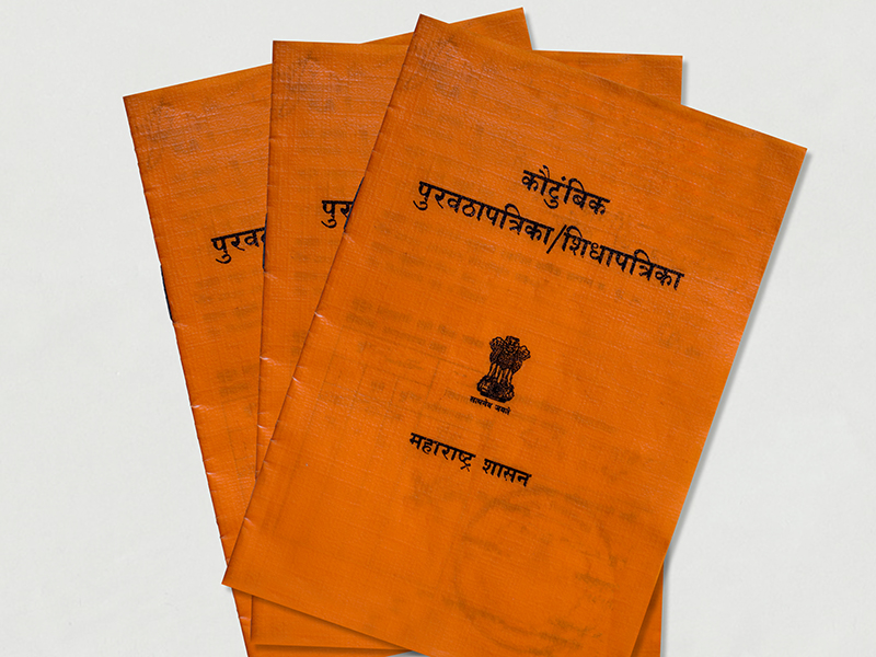 तुमच्याकडे Ration Card नाहीये?; काळजी करू नका, घर बसल्याही बनवता येणार - Marathi News | Dont have a ration no need to worry you can apply online for ration card check step