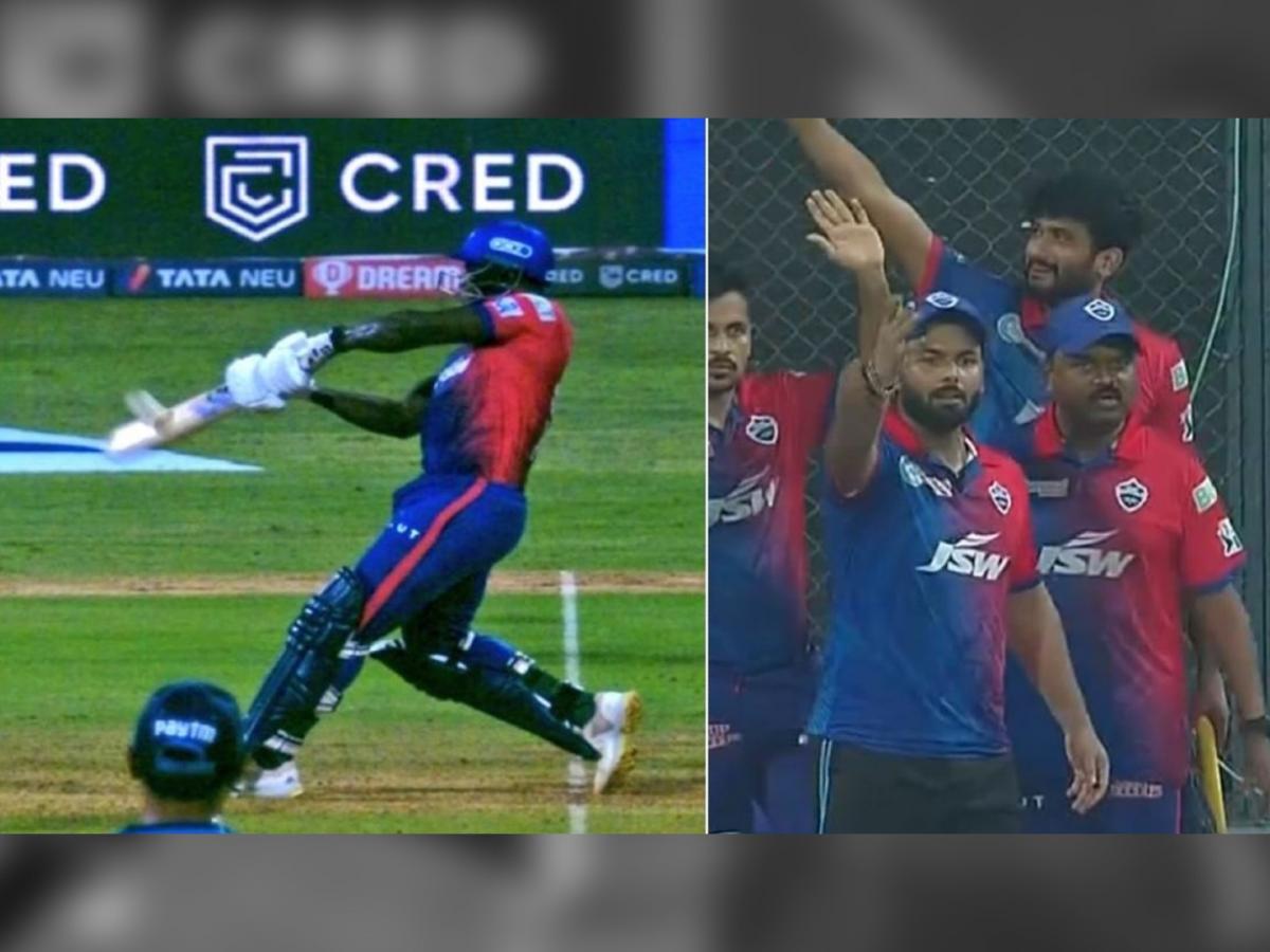 No Ball Controversy Rishabh Pant, IPL 2022 DC Vs RR: 'नो-बॉल' दिसत ...