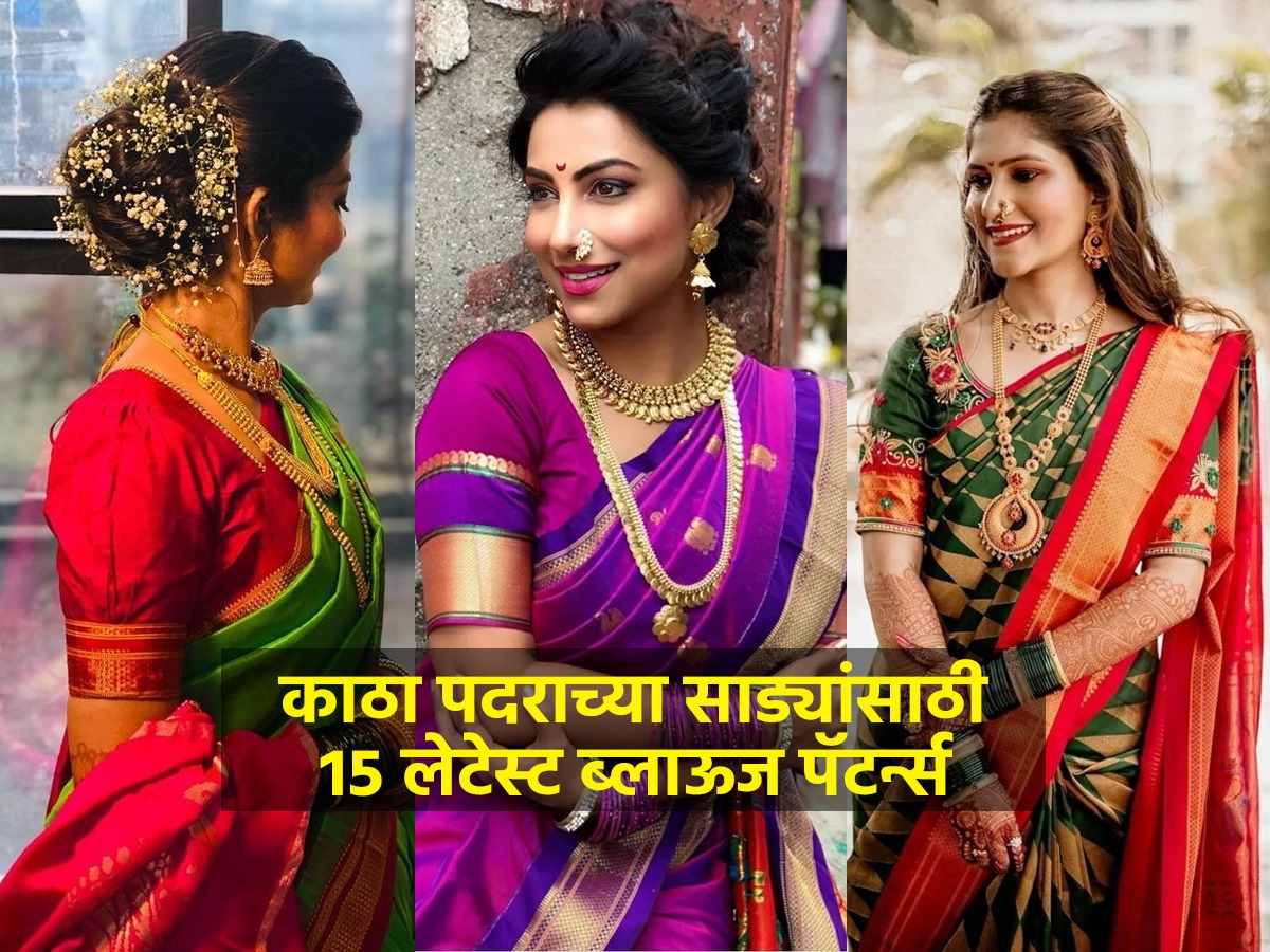 Sarees Online : Buy Sarees from India at Best Price | Indian saree blouses  designs, Traditional blouse designs, Backless blouse designs