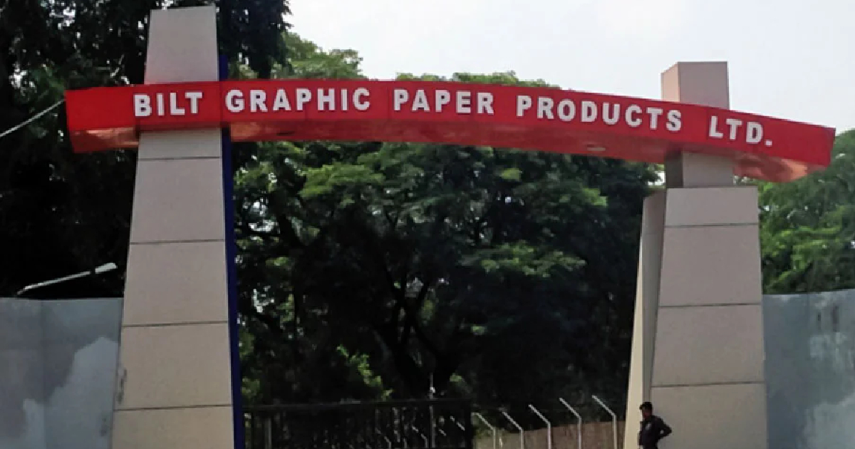 आशिया खंडातील सर्वांत मोठ्या पेपरमिलला लागली घरघर; हजारो कामगारांचा जीव