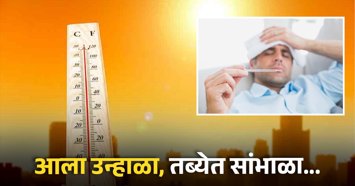 Marathi News Marathi News