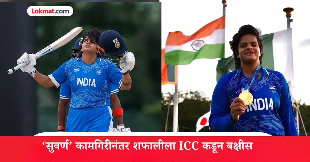 लेडी सेहवागची 'दबंगगिरी' ICC ला भावली; खास पुरस्काराच्या शर्यतीत शफाली वर्मानं दुसऱ्यांदा मारली बाजी