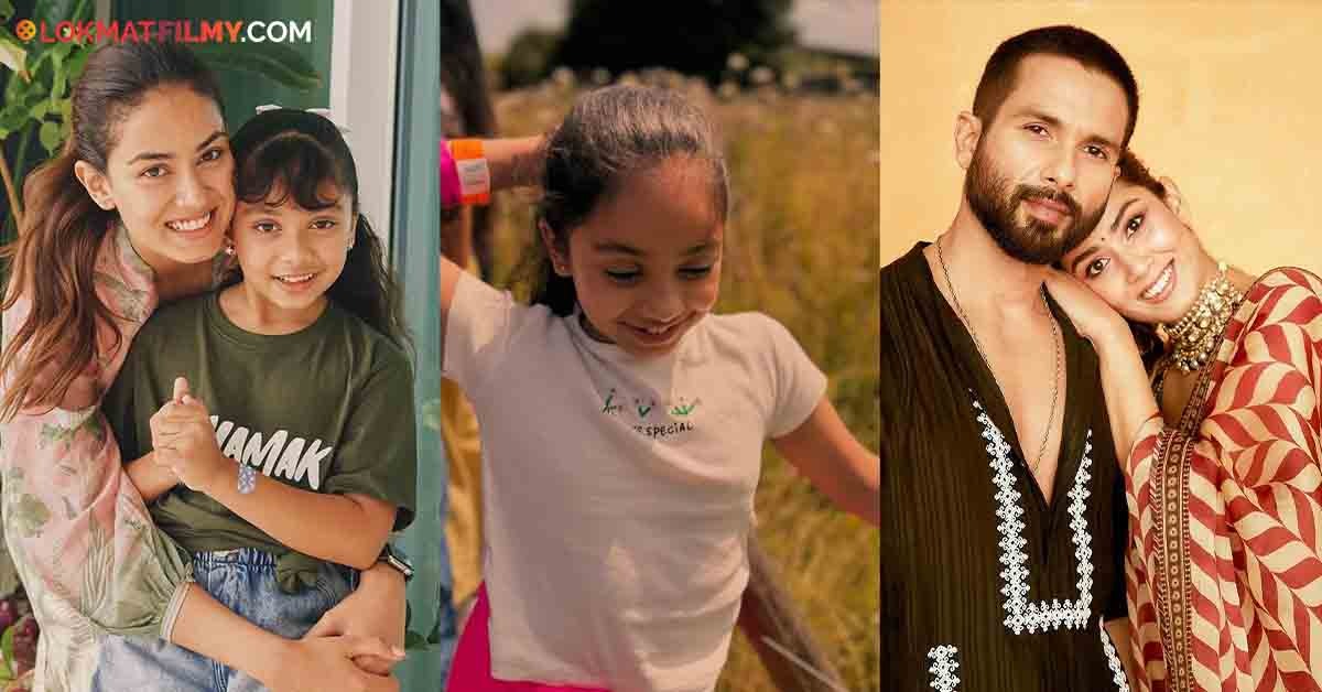 Mitha Rajpot Shahid Kapoor Mira Rajput daughter Misha birthday photos