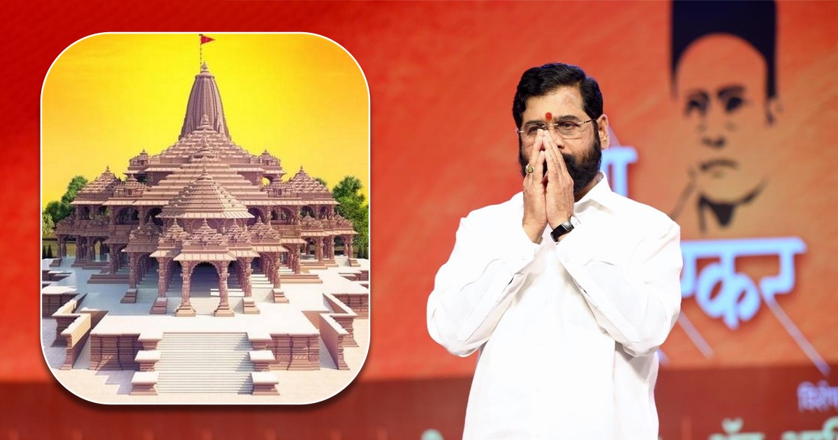 Eknath Shinde Group Ayodhya Visit: “अयोध्या में शंखनाद, आ रहे है एकनाथ ...